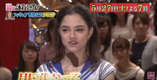 セーラームーンのコスプレをしたメドベージェワ選手