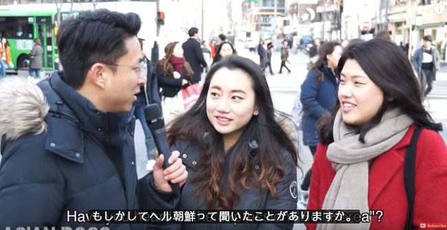 ヘル朝鮮