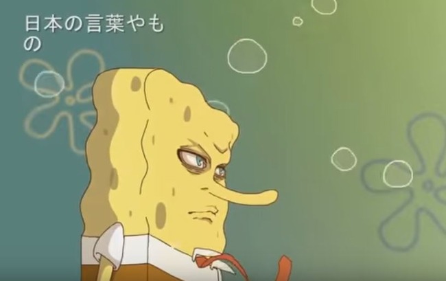 スポンジボブ