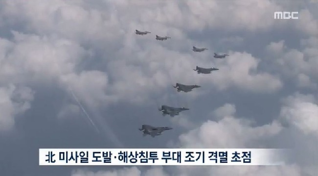 米空軍