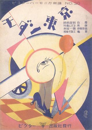 29