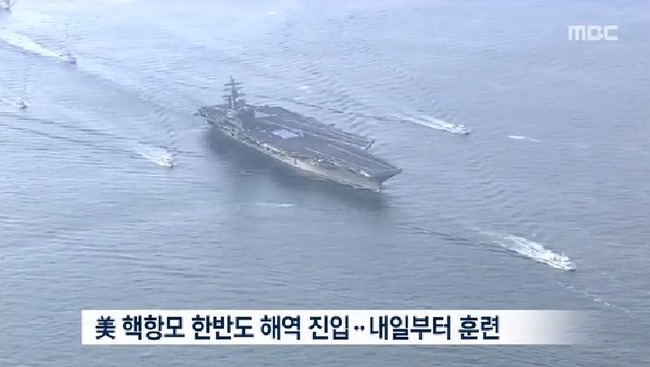 米軍空母