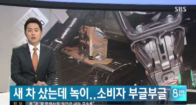 韓国人「ホンダが錆たっぷりの新車を韓国人に販売‥新型SUV内部にさびが生じているという消費者が抗議！」　韓国反応