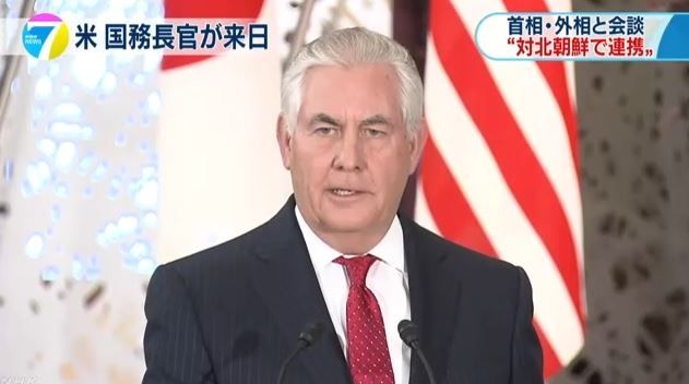 レックス・ティラーソン米国務長官