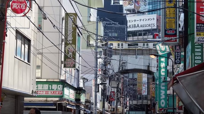 東京の風景
