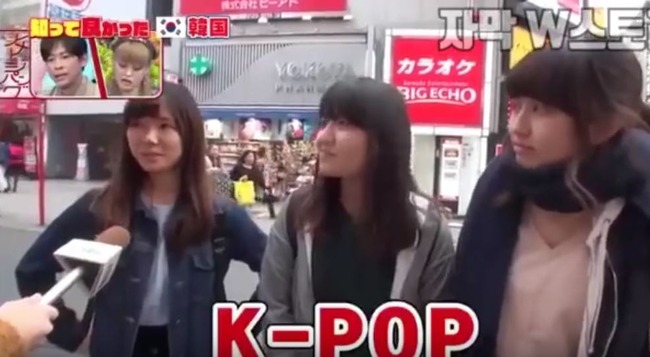 日本人が持つ、韓国へのイメージ