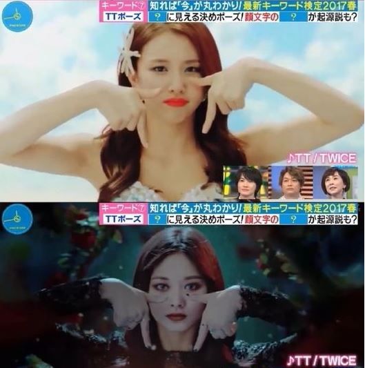 TTポーズに小顔効果