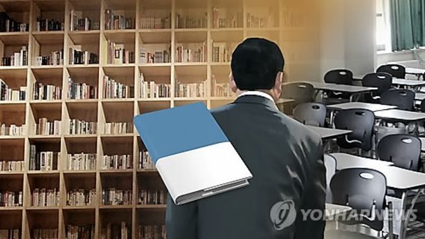 韓国の大学教授に盗作疑惑