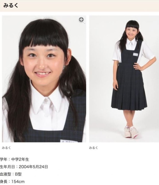「JCミスコン」のファイナリストの美少女