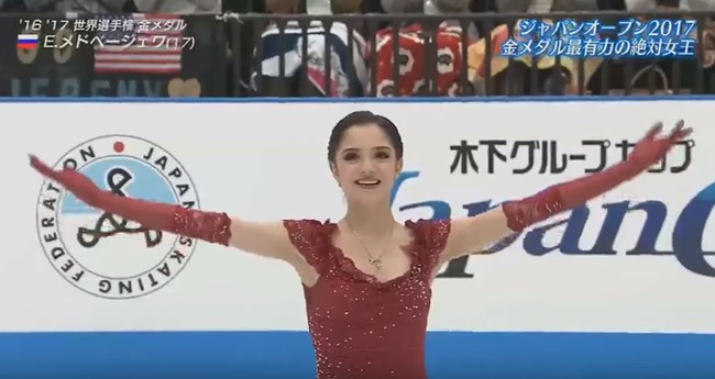 メドベージェワ選手