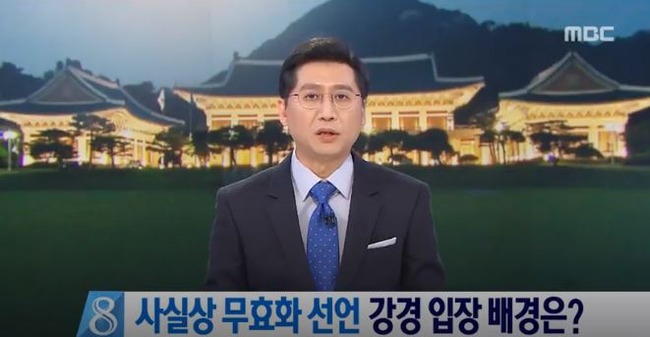韓国のアナウンサー