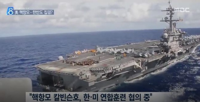 カールビンソンの艦載機