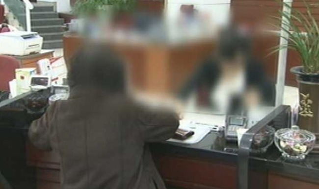 韓国の詐欺犯罪