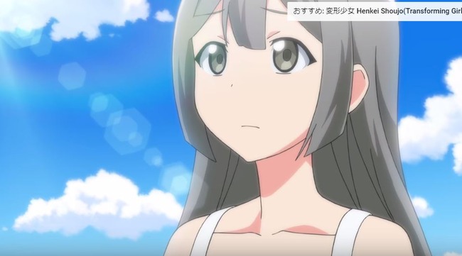 日本のアニメ変形少女