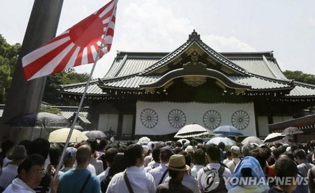 靖国神社
