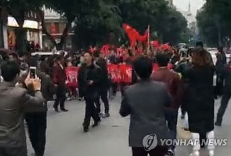 中国で韓国人が嫌がらせ