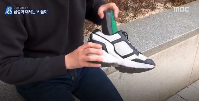 운동화안에도 두꺼운 인 구두창