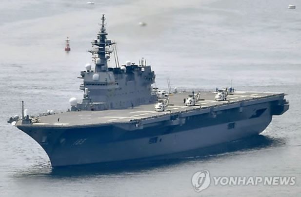 韓国人「日本は来るな！」日本防衛省が自衛隊護衛艦「出雲」の釜山への派遣を中止！　韓国の反応