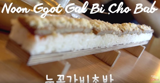 韓国の牛肉寿司
