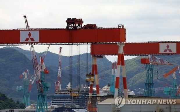 三菱重工業