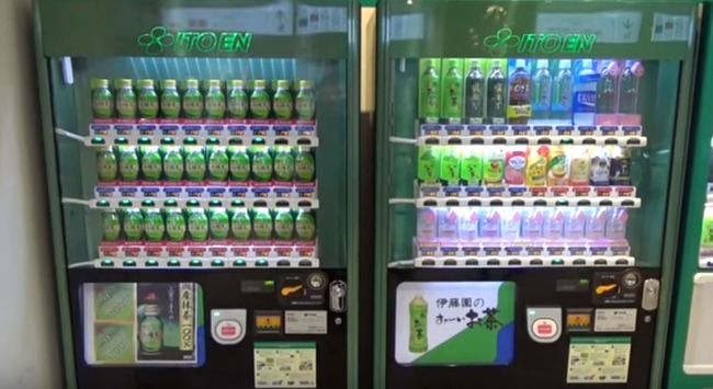 緑茶の自動販売機