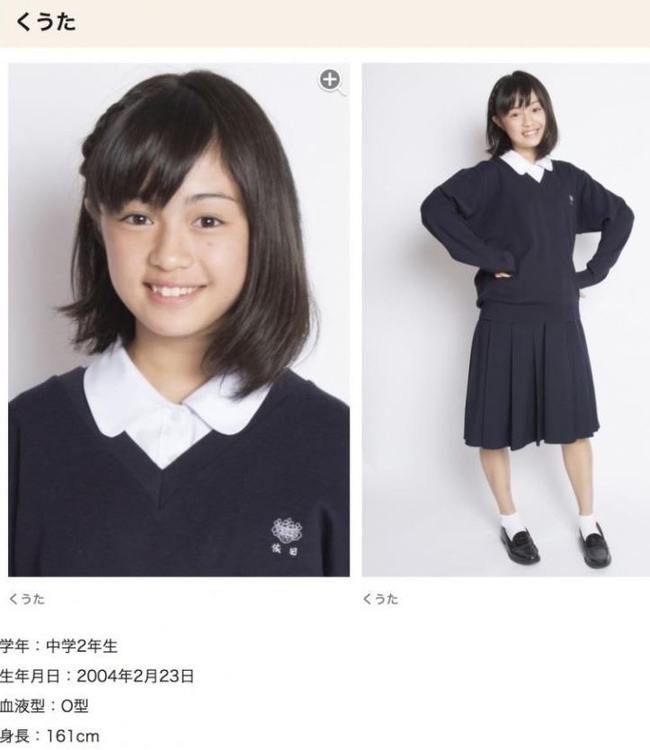 「JCミスコン」のファイナリストの美少女