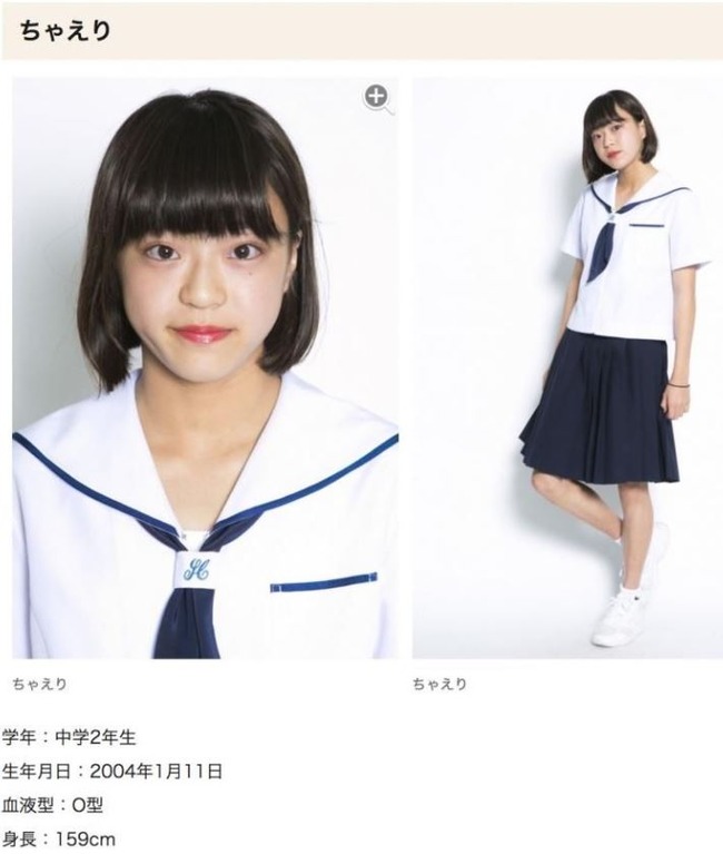 「JCミスコン」のファイナリストの美少女