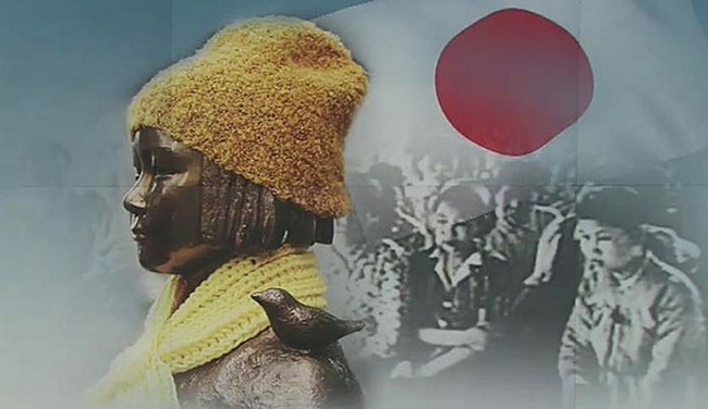 日韓慰安婦合意