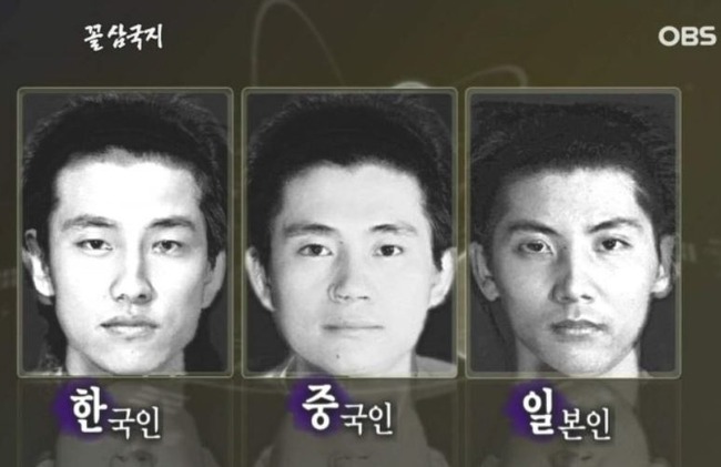 日本人男性と韓国人男性を比較した画像