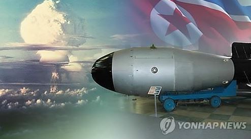 北朝鮮水爆