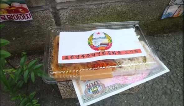 北朝鮮の弁当