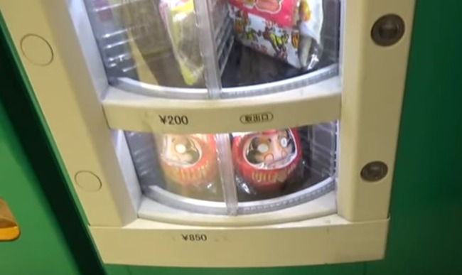ダルマが売られている自動販売機