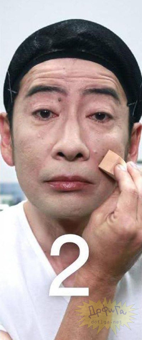 화장빨에 속지맙시다
