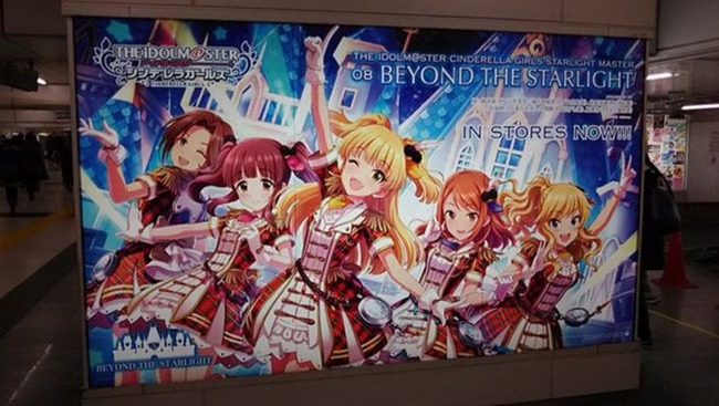 アイドルマスター