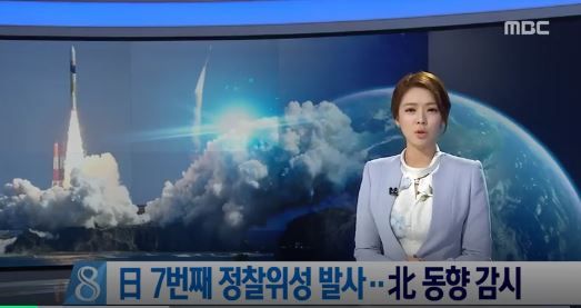 日本が偵察衛星を打ち上げ