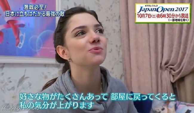 メドベージェワ選手