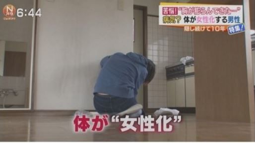 体が女体化する男子中学生