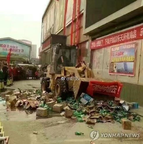 中国でサード配備反対デモ、ブルドーザーで韓国製品を破壊