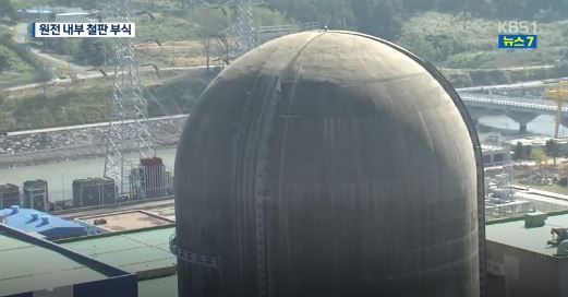 韓国の原発