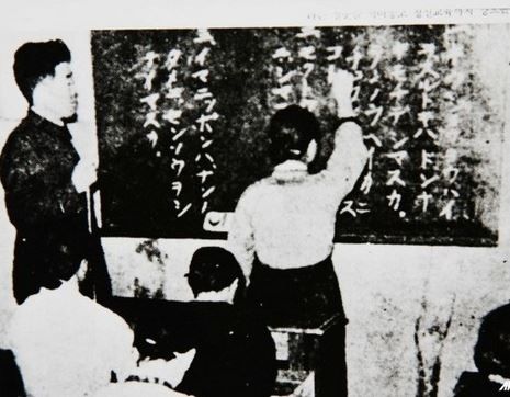 日帝植民地支配