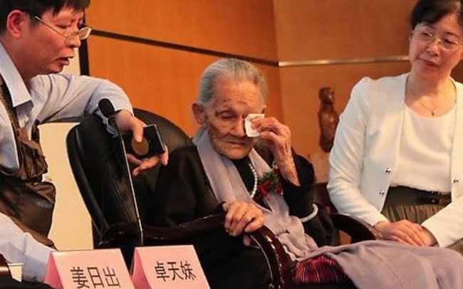 中国の慰安婦被害者