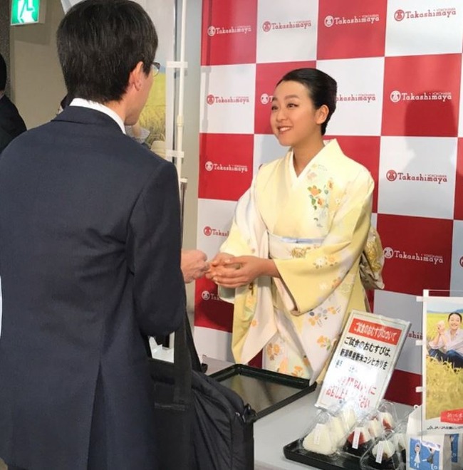 着物姿の浅田真央さん