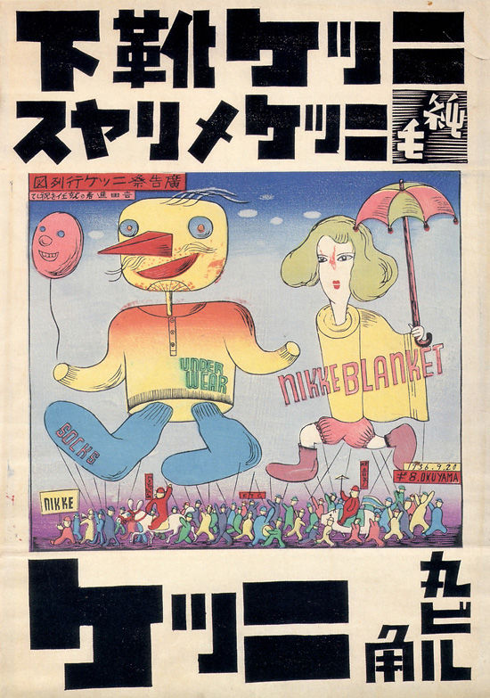 47