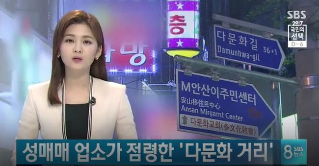 韓国の美人アナウンサー