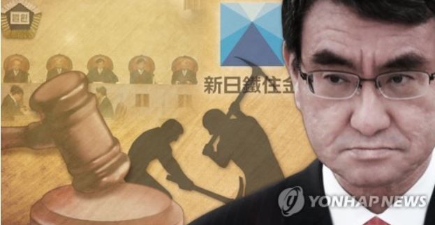 河野外相