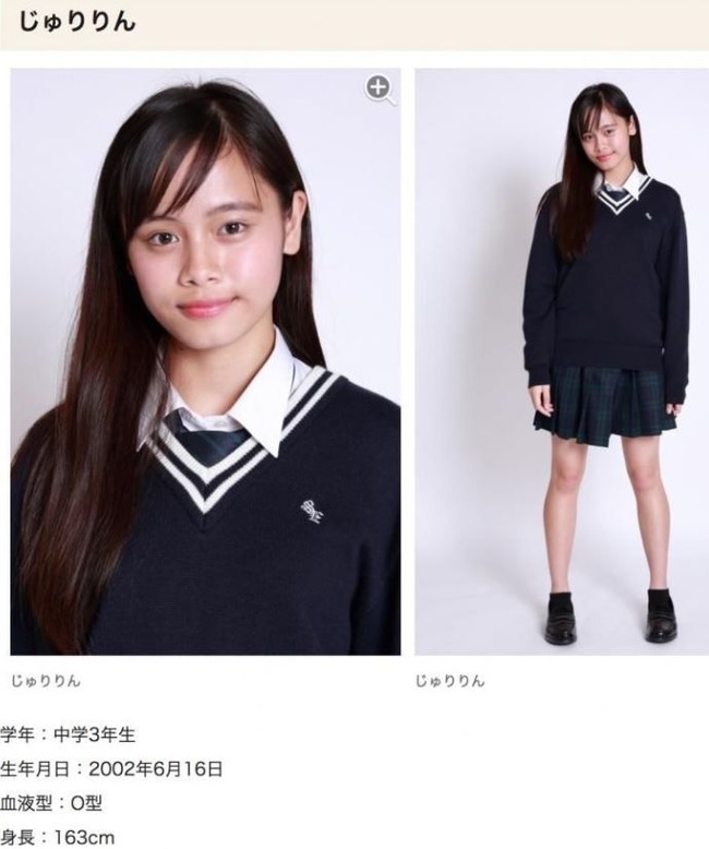 「JCミスコン」のファイナリストの美少女