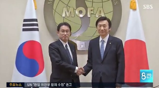 日韓慰安婦合意
