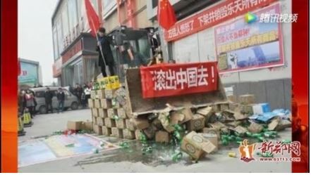 中国で嫌韓デモ、韓国ロッテ製品をブルドーザーで破壊