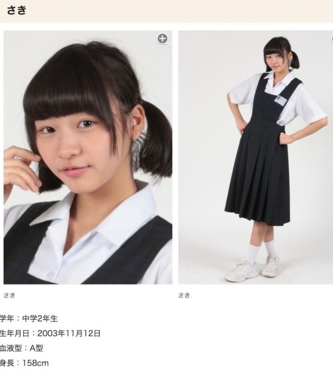 「JCミスコン」のファイナリストの美少女