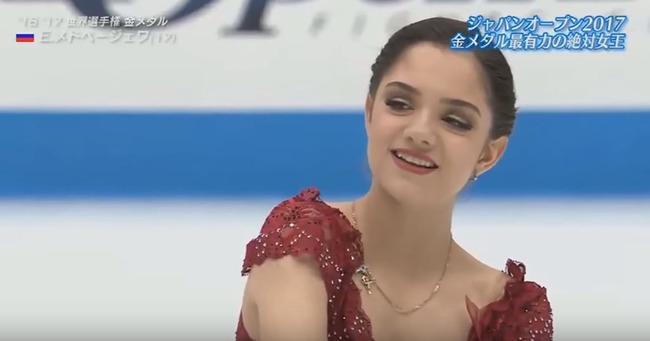 メドベージェワ選手